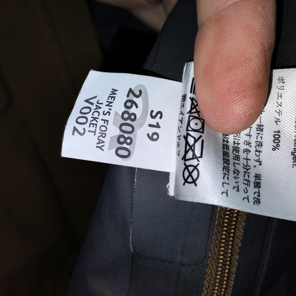 Outdoor Research Foray Gore-Tex Paclite Jacket (Large) - Picture 2 of 16